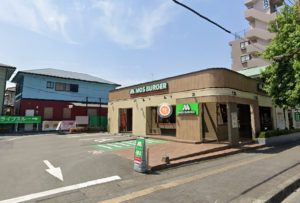 ﾓｽﾊﾞｰｶﾞｰ